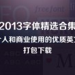 澳门六下彩资料金牛版包青天测评