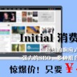 在手机word文档怎么发送到微信
