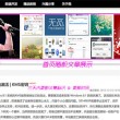 澳门六给彩开奖结果u河类